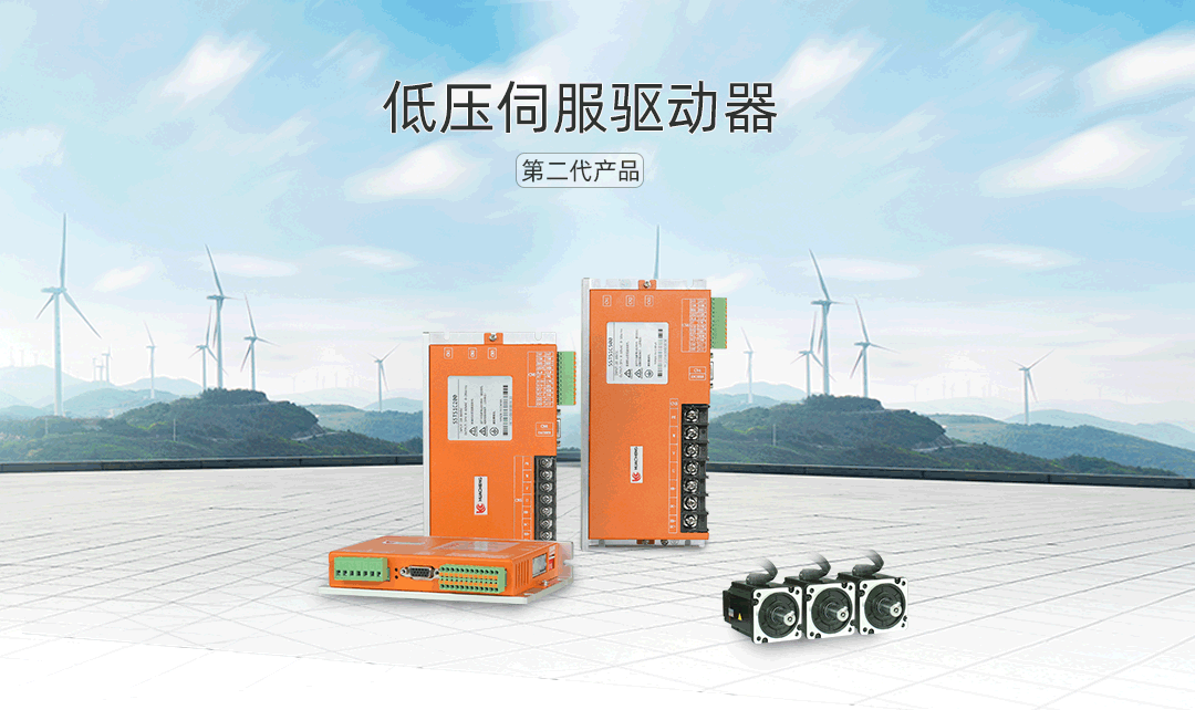 15vip太阳集团二代低压伺服驱动器