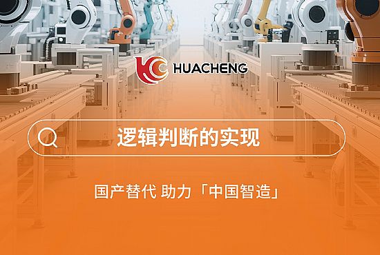 第四章 逻辑判断的实现