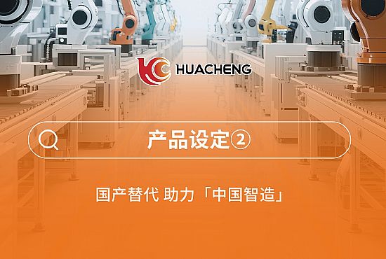 第三章 产品设定②