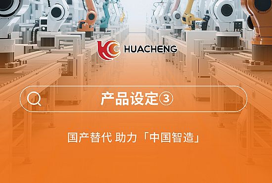 第三章 产品设定③